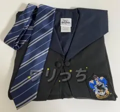 2026年最新】ハリーポッター ローブ レイブンクロー xsの人気アイテム
