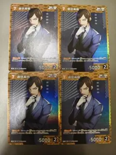 名探偵コナン 諸伏高明 R 0236 4枚セット