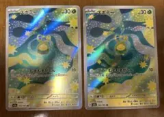 Item thumbnail for item 337c51e0-0009-4224-b8af-894db9a78e5d