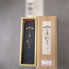 Item thumbnail for item 7611fc10-7787-4bd9-9b15-83d08b4b457b