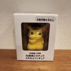 名探偵ピカチュウ　早期購入特典