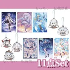 【新品】初音ミク✧一番くじ 雪ミク ALL STARS 11点セット