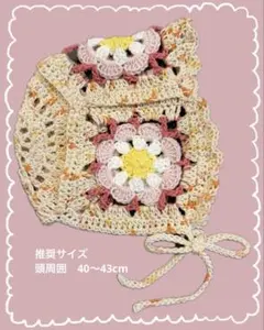 handmade 花柄　ベビーボンネット