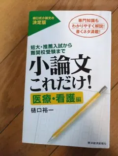 Item thumbnail for item 85492156-01e1-4529-aa07-cfeb3ec3927c