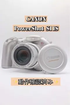 ✨動作確認済み！✨Canon PowerShot S1 IS単3で電池使用可能！ ✨動作確認済み！✨Canon PowerShot S1 IS単3で電池使用可能！ - メルカリ