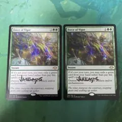 MTG 活性の力　サインド　2枚セット
