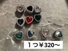 【１つ￥320～】キラキラお高ビーズ(カラー)ハート【No.17】