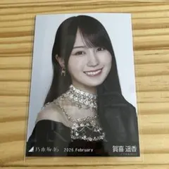 乃木坂46 生写真 スペシャル衣装48 賀喜遥香