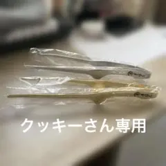 [未使用]焼肉きんぐ金属製トング ゴールド シルバー 2本セットのサムネイル