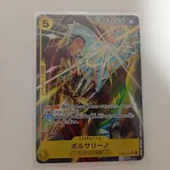パ*ナ様 ボルサリーノ SR パラレル EB04 ワンピースカード - メルカリ