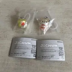JOCHUM めじるしアクセサリー2 もこ まめちぃ 2点セット