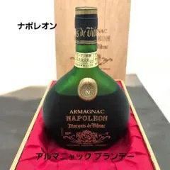 ブランデー アルマニャック ド モンタル 1971年 - メルカリ