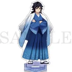 鬼滅の刃 ジャンプフェスタ 2026 アクリルスタンド アクスタ 冨岡義勇