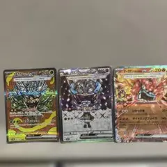 ポケモンカード　オーガポンみどりのめんex sar いしずえのめんexsr