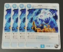 2025年最新】ゼロの裏技ニヤリー・ゲットの人気アイテム - メルカリ