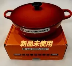 2025年最新】ル・クルーゼ マルミット22の人気アイテム - メルカリ