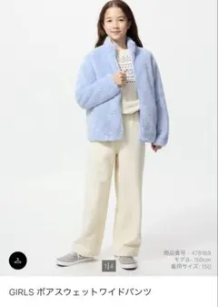 ⭐️専用　新品　UNIQLO ボアスウェットワイドパンツ