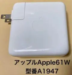 Apple 61W 充電器 型番A1947