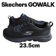skechers GO WALK ブラック スニーカー 23.5cm