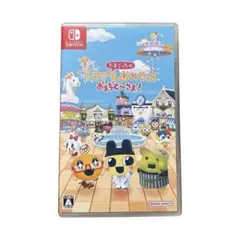 たまごっちのプチプチおみせっち Switch ソフト 動作確認済み