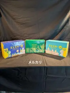 SMISKI Assort Box: Bath, Work, Bedのサムネイル