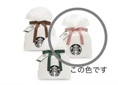 スターバックス ギフト袋
