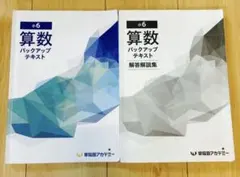 Item thumbnail for item 07370301-2c47-48a2-892e-dfd4da7dcc0c