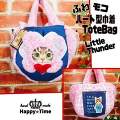 コヤンイサムチョン　BIGフェイス　リトルサンダー　大容量エコバッグ コヤンイサムチョン♡両面リトルサンダーBIGバック♡抱っこクマ付き