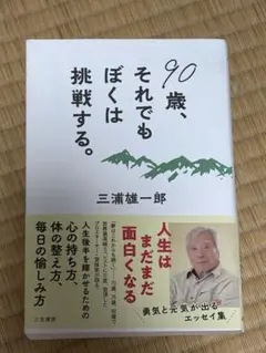 Item thumbnail for item 23fa4583-ae2c-4eae-8c23-8a00b5160275