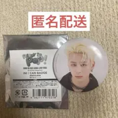 INI READY TO POP 西洸人　缶バッジ