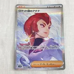 2025年最新】アテナ デッキの人気アイテム - メルカリ
