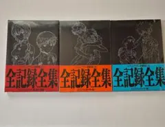 創絶 ヱヴァンゲリヲン新劇場版 破 未開封BOX - メルカリ