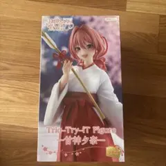 HF5838 未開封 甘神さんちの縁結び 甘神夕奈 6個 - メルカリ