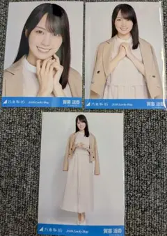 乃木坂46 生写真 シャツワンピース 3種 コンプ 賀喜遥香 Lucky bag