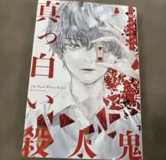 2026年最新】KANNAWAYの人気アイテム - メルカリ