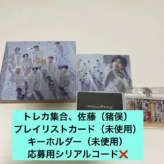 timelesz FAM UNIVERSAL MUSIC STORE盤