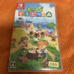 あつまれ どうぶつの森 Nintendo Switch