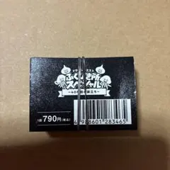 ドラゴンクエスト ふくびき所スペシャル 40年目の旅立ち 半券 - メルカリ