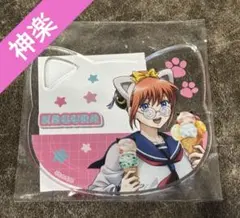 2025年最新】 銀魂 ナンジャタウン 缶バッジ 神楽の人気アイテム