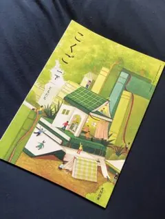 令和7年直前対策講座　完全未使用 令和7年直前対策講座 完全未使用 令和7年直前対策