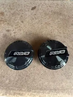 RAYS ホイールキャップ 2個セット