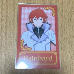 リゼロ　ブロマイド　ラインハルト