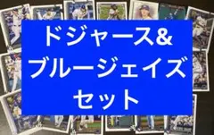 【LAD】MLBカードまとめ売り【TOR】