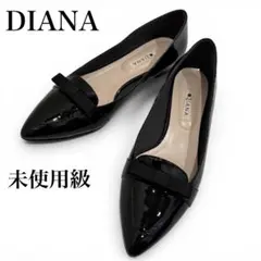 【未使用級】DIANA　ダイアナ　パンプス　エナメル　リボン付き　黒　25.5
