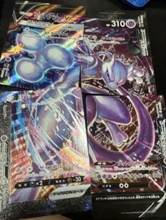 3枚まとめ売り】ミュウツーEX RR XY8 青い衝撃 025/059 - メルカリ