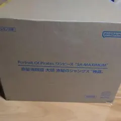 “SA-MAXIMUM” シャンクス