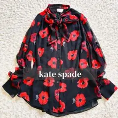 ケイトスペード フラワー柄 ポピー柄 ボウタイシャツブラウス シルク100%