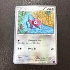 ひで様 リクエスト 3点 まとめ商品