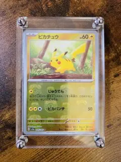 2026年最新】ポケモンカード151 マスターボール ピカチュウの人気