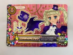 ご*い様 アイカツ ゴスマジックミニハット 藤堂ユリカ